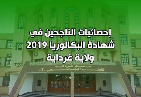 https://vrfs12.univ-ghardaia.edu.dz/wp-content/uploads/sites/8/2019/07/statistique-Ghardaia-bac-2019.pdf