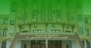 نيابة المديرية للتكوين في الطورين الأول والثاني والتكوين المتواصل والشهادات والتكوين العالي في التدرج