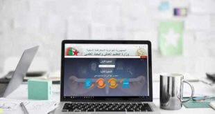 بوابة الموارد التعليمية لوزارة التعليم العالي والبحث العلمي