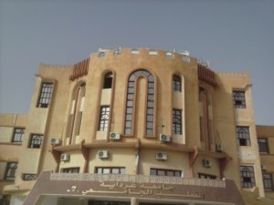 كلية العلوم والتكنولوجيا