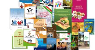 الديوان الوطني للمطبوعات الجامعية OPU يفتتح مكتبته الرقمية للطلبة والباحثين والمدرسين الجزائريين