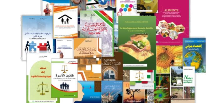 الديوان الوطني للمطبوعات الجامعية OPU يفتتح مكتبته الرقمية للطلبة والباحثين والمدرسين الجزائريين