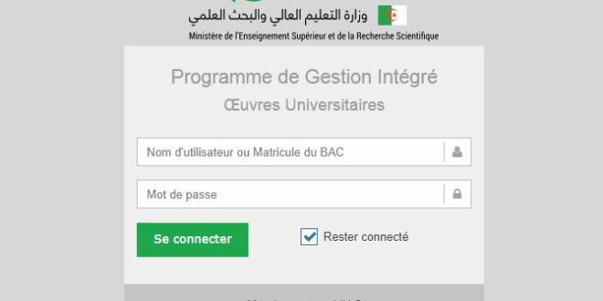 بوابة الخدمات الجامعية