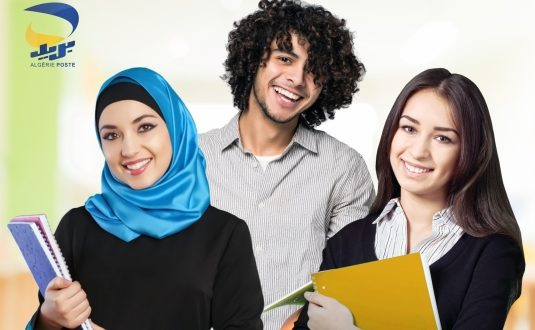 بريد الجزائر