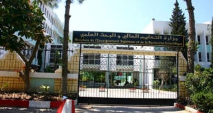 وزارة التعليم العالي والبحث العلمي