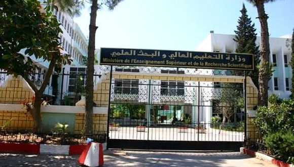 وزارة التعليم العالي والبحث العلمي