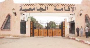 مديرية الخدمات الجامعية غرداية