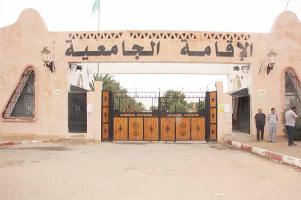 مديرية الخدمات الجامعية غرداية