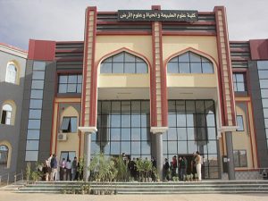 كلية علوم الطبيعة والحياة وعلوم الأرض